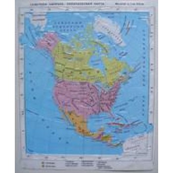 Политические карты Северной и Центральной Америки